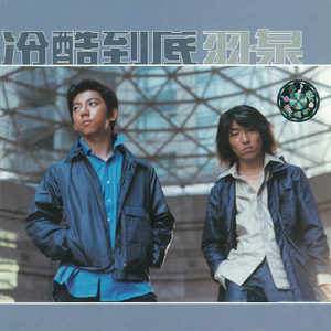 无码av免费网站
