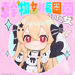 无码av免费网站
