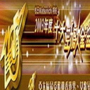 无码av免费网站
