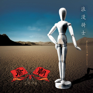 无码av免费网站
