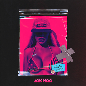 无码av免费网站
