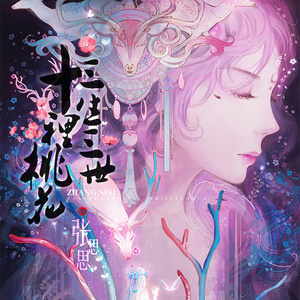 无码av免费网站
