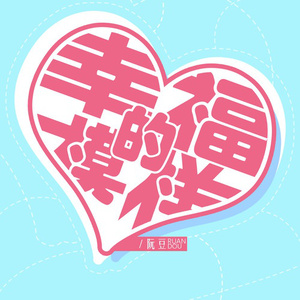 无码av免费网站
