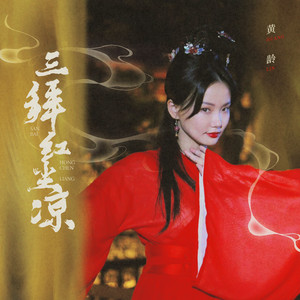 无码av免费网站
