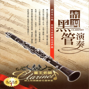 无码av免费网站
